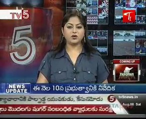 State Bank of India Discrese Home Loans - TV5 News @ 11AM 08th August 2009 Part01