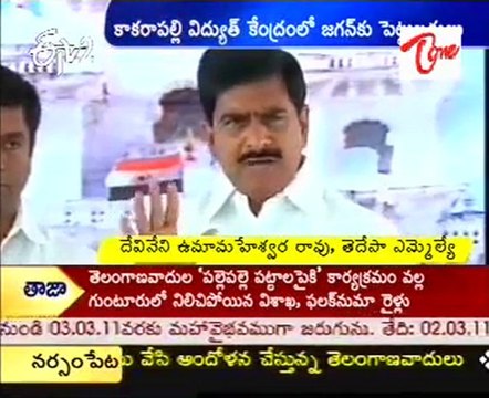 Devineni Uma Maheswara Rao speaking to media