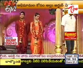 Allu Arjun Wedding Reception
