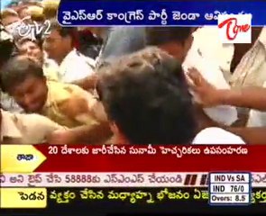 Ys vijayamma hoists ysr congress party flag