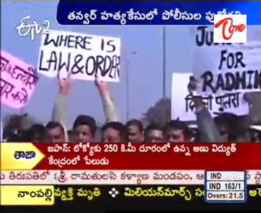 Radhika's killer to be produced in Delhi court