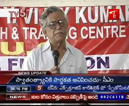 CM YS Raja Shekar Reddy Relase Pingali Venkayya Postal Stamp - TV5 News @ 04PM 12th August