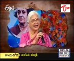 ETV2 Program -  Tirthayatra - Sri Lakshminarasimha Swamy Temple -  02