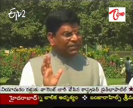 Nama Nageswara Rao talking to media