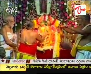 Lakshmi Narasimha Swamy Brahmotsavam