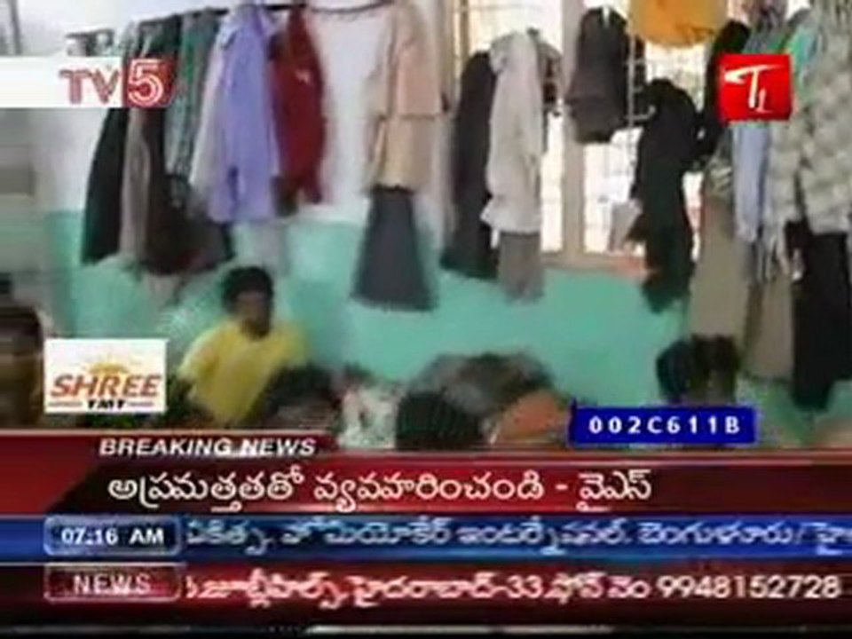 BSNL Strike Continue,Fake ACB Officer At Vizag