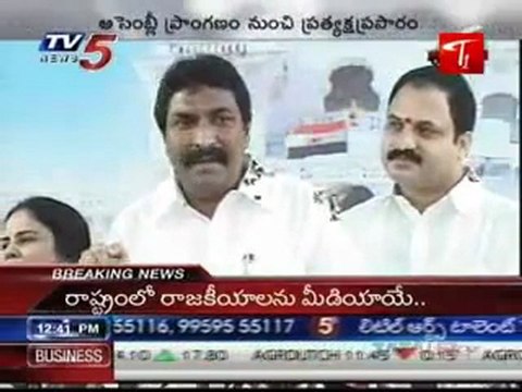 PRP MLAS Press Meet @ Assembly Premises