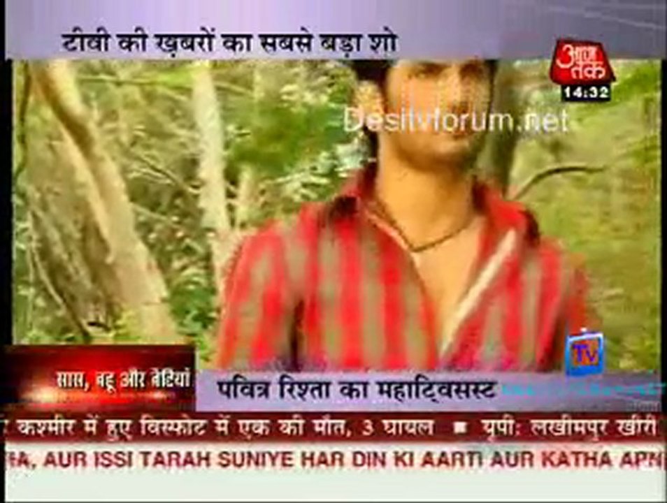 Saas Bahu Aur Betiyan [AajTak News] - 7th June 2011 Part1