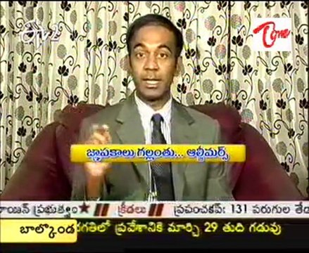 ETV2 Sukhibhava - Alzheimer's Disease Causes, Stages, Symptoms, Diagnosis- 01