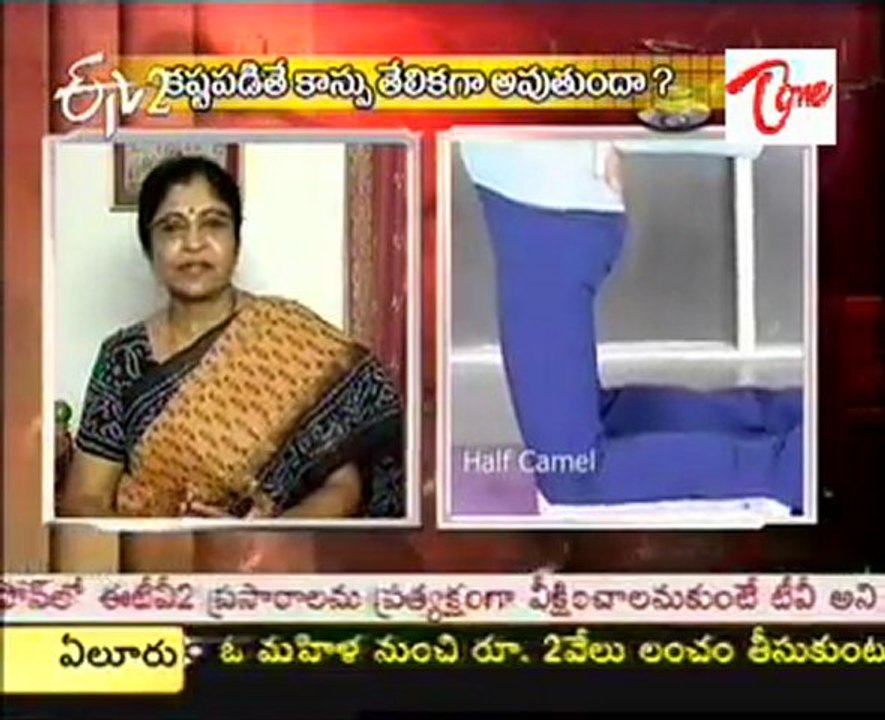ETV2  Sukhibhava  -  Pregnancy Care -  02