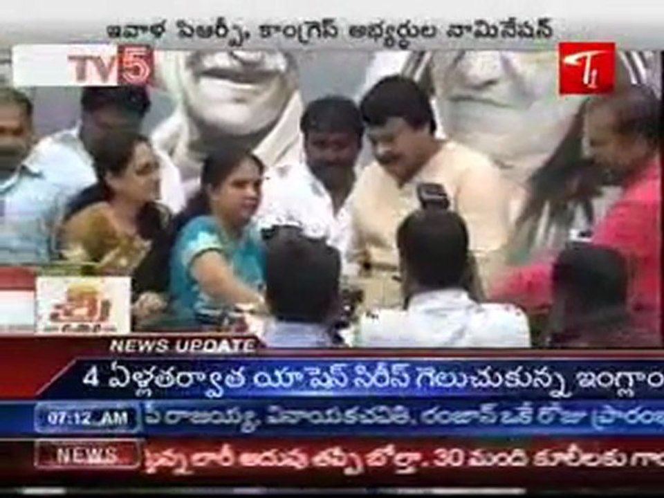 Chiranjeevi visiting Tekkali today