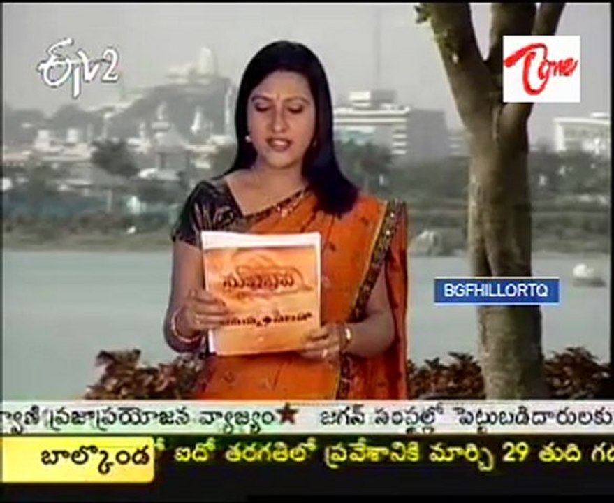 ETV2  Sukhibhava  - Eye Sight  -  03