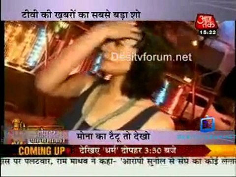 Saas Bahu Aur Betiyan [AajTak News] - 7th June 2011 Part5