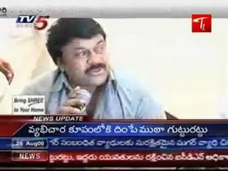 Chiranjeevi Praja Rajyam Completes 1 Year