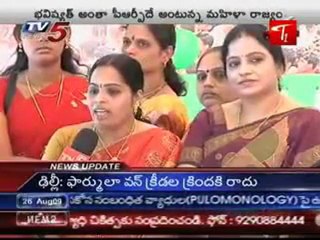 Praja Rajyam Party 1st Year Celebrations