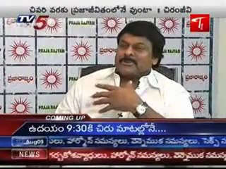Exclusive Interview with Chiranjeevi | TV5 News | August 27, 2009