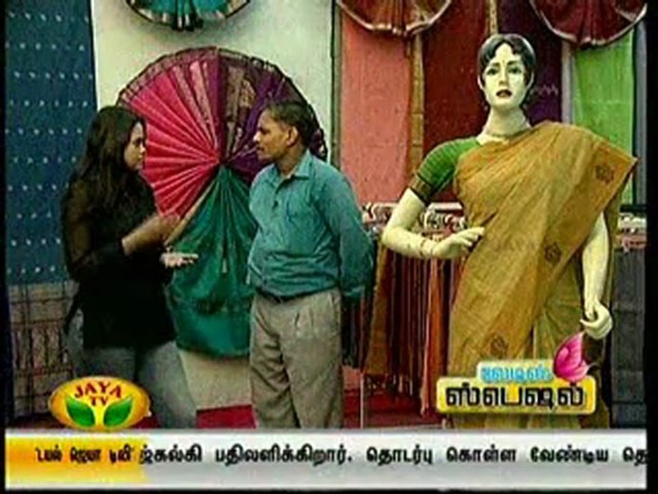06070607Analog TVJaya TV