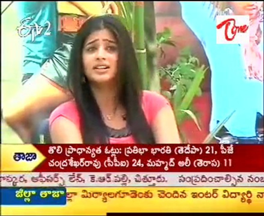 Priyamani Hot in Raaj Movie