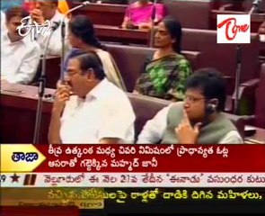 TDP MLA's create ruckus in legislative Assembly