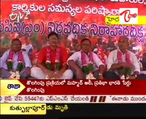 CPM Leaders Begin Fast At Indira Park