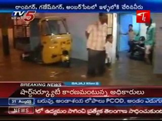 Heavy Rains Lash City Houses Roads Inundated