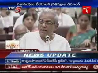 Assembly Budget sessions Ends Today