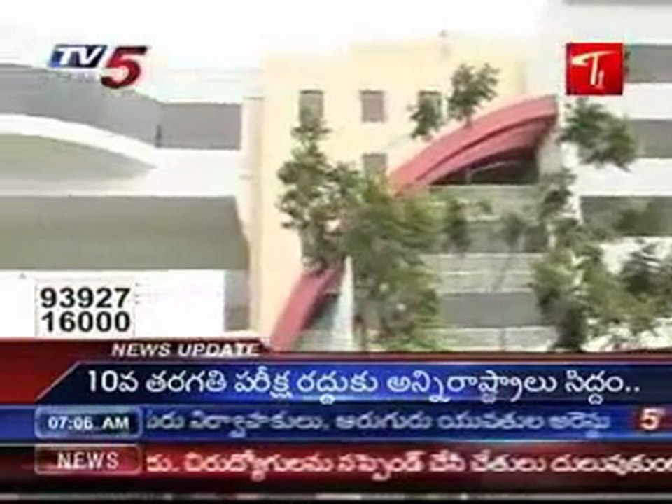 Maytas Infra Goes to Merging in IL&FS
