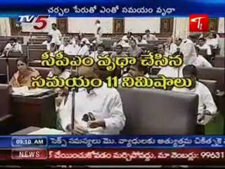 Leaders Faild to Success In Assembly Sessions