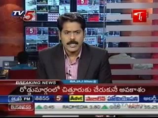 CM YSR Helicopter Missing