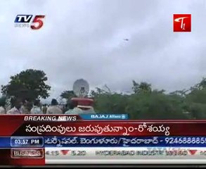 CM YSR Missing Still No Information Flash Flash