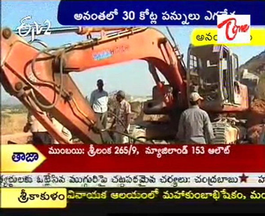 Obulapuram Mines issue
