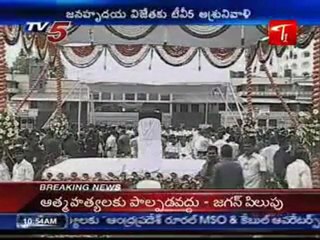 The Last Journey of Dr YS Raja Shekar Reddy