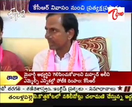 KCR talking to media - 3 TRS MLAs accused of cross voting 'Quits' party - 01
