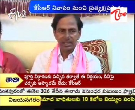 KCR talking to media - 3 TRS MLAs accused of cross voting 'Quits' party - 02
