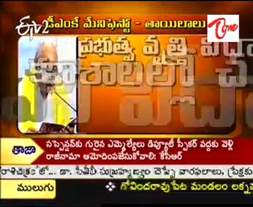DMK Southern son rises at the Centre