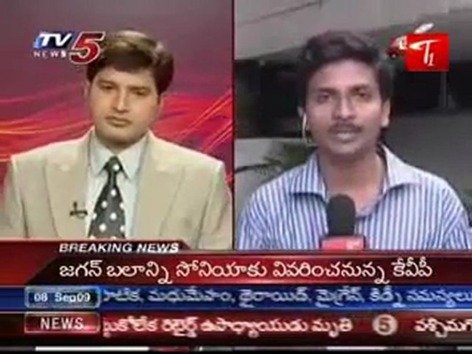 A P New C.M announcement after the YSR's 'Condolence'