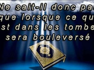_Sourate Al-`Âdiyât_par Sheikh Saoud Shuraim