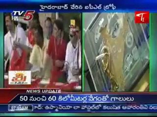 The IPL Trophy Reached to HYD Deccanchargers