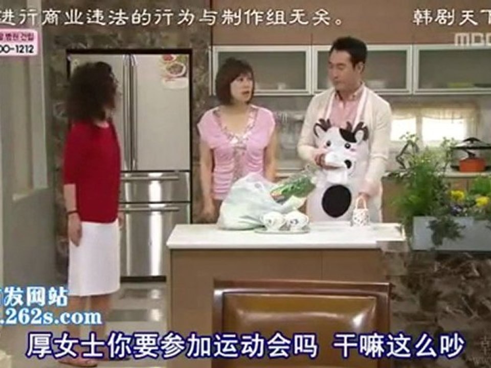 110527 全部我的愛 E133 [中字] Part1