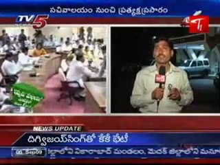 Andhra Pradesh Govt Cabinet Meet