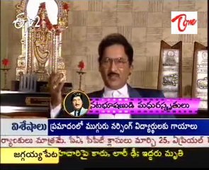 Tollywood Soggadu Sobhan Babu Vardhanthi  - 02