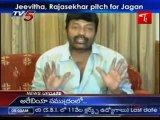 Jeevitha, Rajasekhar pitch for Jagan