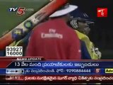 Compaq Cup 1st match Sri Lanka Vs New Zealand Sri Lanka won by 97 runs