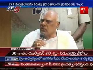 C.M Rosayya announces 971 Mandals are drought hit areas