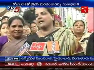 Ganga Bhavani fires on Roja : Too hot