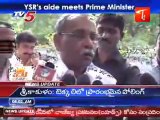 YSR's aide meets Prime Minister, Campaigan for Jagan as CM hots up