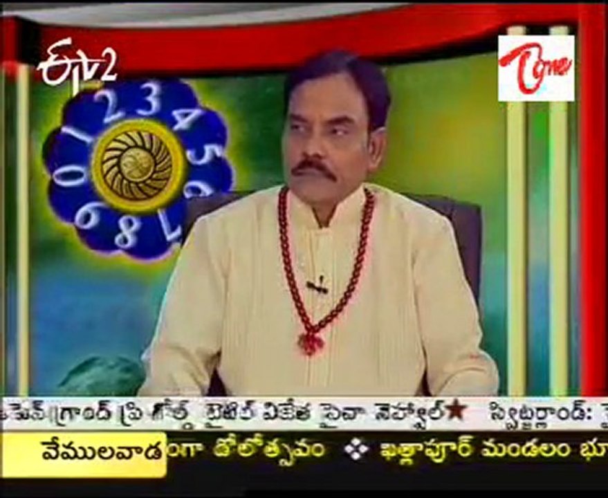 rasi chakram -  03