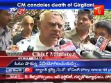 CM K Rosaiah condoles death of Girgilani