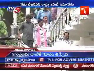 Today TRS Party KCR State Committee Meeting