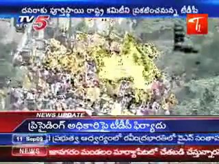 TDP Party Announce State Committee on Dasara